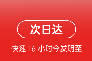 通辽空运地址航空货运 航空货运