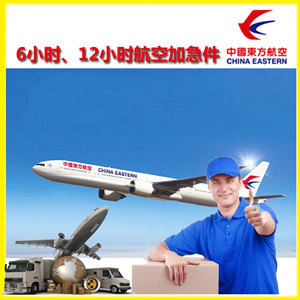 通辽空运地址公司谈空运的四大作用是什么